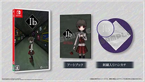Ib限定版【メーカー特典あり】 特典 アートブック/ハンカチ同梱 Ib限定版【メーカー特典あり】 特典 アートブック/ハンカチ同梱