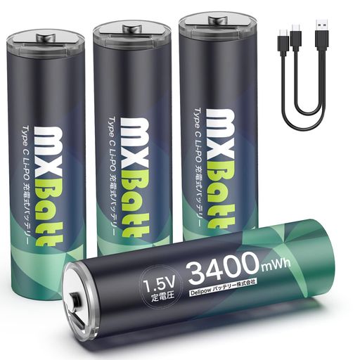 MXBattリチウム充電池1.5V充電池単3形充電式AAリチウム電池2266mAh/3400mWh保護回路付き繰返し充電1500回(USBCケーブル付き) MXBattリチウム充電池1.5V充電池単3形充電式AAリチウム電池2266mAh/3400mWh保護回路付き繰返し充電1500回(USBCケーブル付き)