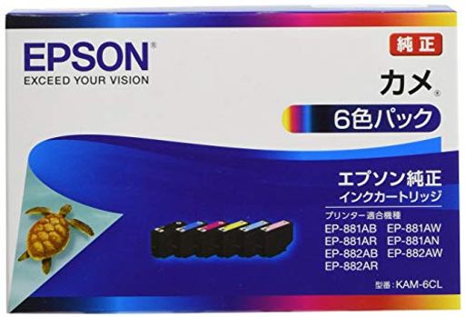 エプソン純正インクカートリッジカメKAM-6CL6色パック