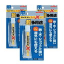 セメダイン(CEMEDINE) スーパーX 超多用途 接着剤 クリア 20ML 屋外 表札 ゴム 3本セット