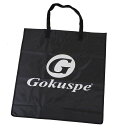 ゴクスペ(GOKUSPE) ランディングネットバッグ L ブラック 600×700MM