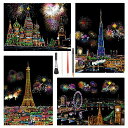 LIANHATAスクラッチアート4枚入スクラッチ極細ペン付き21*29CMA4サイズスクラッチペーパーレインボー絵夜景花火観覧車花畑彫刻アートDIY削るだけで美...