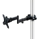 イーサプライ モニターアーム ポール取付 4関節 支柱 32インチまで 耐荷重8KG 多関節 1画面 上下 左右 VESA 75 100 EEX-LAP07(3)
