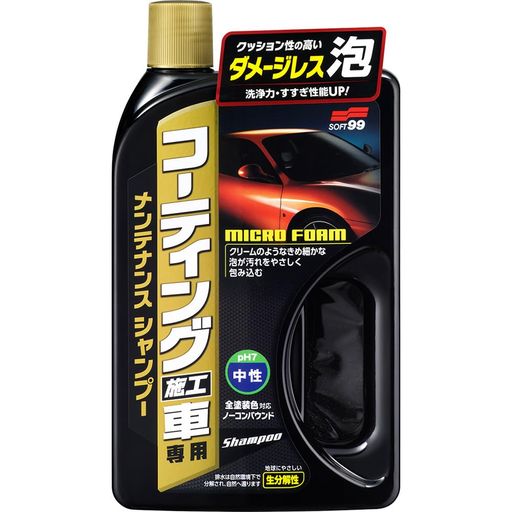 Car Shampoo - ソフト99(SOFT99)カーシャンプーコーティング施工車専用メンテナンスシャンプー750ml自動車ボディの洗浄用リッチ&ソフトスポンジ04265