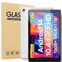 【NSFN】2枚入りHIGRACEC13/FANCYDAYC13ガラスフィルムHIGRACE/FANCYDAYANDROID14タブレット10.4インチ用のガラ...