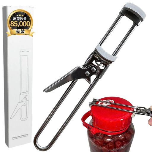 [AzukiY]キャップオープナー【直径1~13cmに対応】日本語説明書付き様々な形状の蓋に対応滑り止め付きら..