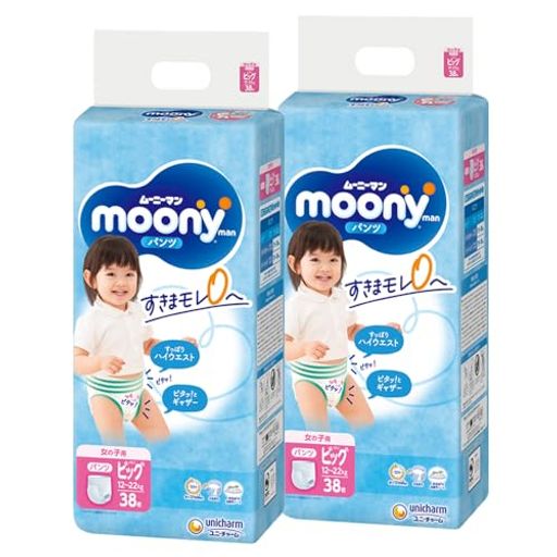 【パンツビッグ】ムーニーマン女の子オムツ(12~22KG)76枚