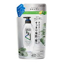 サクセス24クレンジングシャンプー爽やかなグリーンシトラスの香りつめかえ用280mlサロン仕上げ髪・地肌スッキリ
