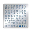 BENECREAT1枚入りステンシルシートステンレス製平仮名ヒラガナ日本語合金製描画テンプレート手帳用絵図アルバムリサイクルDIYクラフトハンドメイド素材