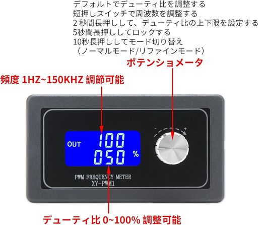 LEAUNGYOO二代目周波数発生器DC3.3V-30V5-30mA1Hz-150kHz調整可能な出力PWMパルスデューティサイクル方形波機能信号発生器モジュール実験開発用関連回路を制御