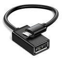SZSL OTGケーブル USB2.0ホスト変換アダプタ MICRO USB オス-USB A メス パソコン接続USBディスク、キーボード、マウス、ゲームハンドルなどの機器使用 ブラック 15CM