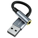 NOSTALSICUSBオーディオ変換アダプタUSB2.0to3.5mmイヤホンジャック変換外付けサウンドカードDAC搭載24bit/96KHz対応4極TRRSWindows/Mac