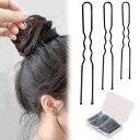 ヘアピンUピン5cm6cm7cm150本入黒収納ケース付きシンプルヘアクリップヘアアクセサリー髪束ね段付き子供用看護師バレエ髪飾り結婚式成人式卒業式入学式発表会お祝い用