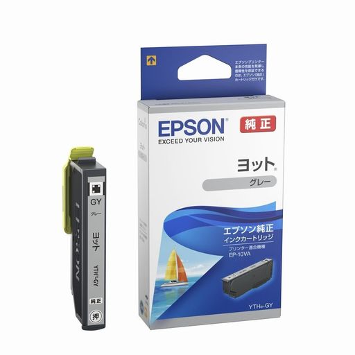 エプソン純正インクカートリッジヨットグレーYTH-GY【まとめ買い3個セット】