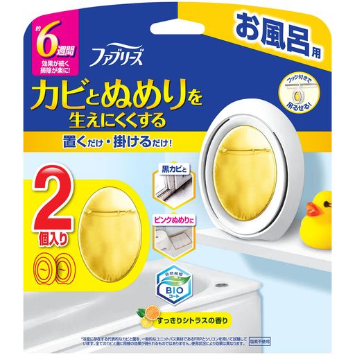 ファブリーズお風呂用防カビ剤シトラス2個パック7mLx2
