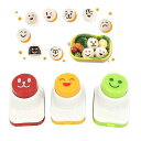 AMOSFUN のりパンチ 海苔カッター キャラ弁 かわいい ミニ 3個 笑顔作りパンチ デコ弁 海苔 寿司道具 型抜きパンチ お弁当箱グッズ 使いやすい 持ち...