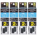 ジェックスGEXAQUAFILTER簡単ラクラクフィルター共通ストレーナースポンジ2個入x4個セット