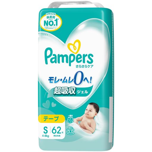 【テープSサイズ】パンパースオムツさらさらケア(4~8kg)62枚 【テープSサイズ】パンパースオムツさらさらケア(4~8kg)62枚