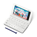 カシオ 電子辞書 高校生 (英語 国語強化) エクスワード XD-SX4920WE 260コンテンツ ホワイト XD-SXN492WE 特別セット