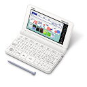 カシオ 電子辞書 高校生(英語強化)モデル(ホワイト)CASIO EX-WORD XD-SX4900 ...