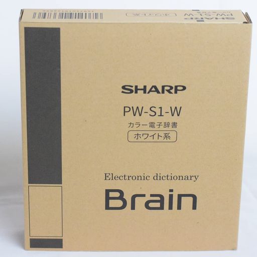 シャープ PW-S1-W カラー電子辞書 BRAIN 英語強化 高校生モデル ホワイト系