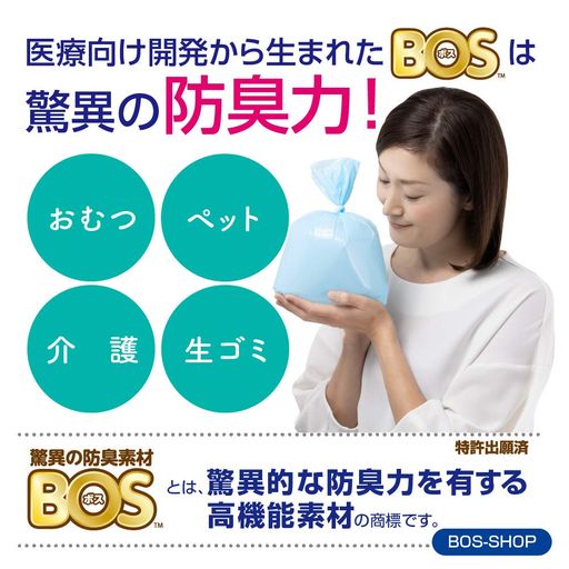 【快適】 うんちの後も臭いを気にせずお散歩できる。車内でも快適! 【簡単】 袋に入れて、結んでゴミ箱に捨てるだけ!ゴミ捨ての時にも臭わない! 【エコ】 トイレに流さないから水が節約できる!(1回あたり約13l) *一般用家庭トイレの場合 1枚ずつ取り出しやすいので便利! お得な90枚入り!