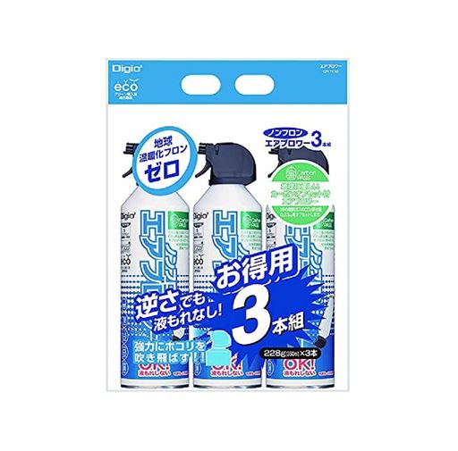 ナカバヤシ(Nakabayashi)Digio2エアダスター逆さ使用OKトリガータイプカーボンオフセット付ノンフロン3..