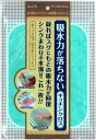 アイオン(AION) キッチンクロス PVAスポンジ グリーン 33.5×21.5CM 吸水力が落ちない 絞ればすぐに元の吸水力復活 水滴拭き 食器拭き 水切り...