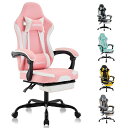 NIONIKゲーミングチェアオットマン付きデスクチェアオフェスチェア連動ひじ掛けハイバックゲーム用チェアgamingchair白可愛いPCチェア多機能135°リクライニングPCゲーミングチェア静音キャ…