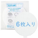 Aoouikシャープ用FZ-PF10MF使い捨て加湿プレフィルター6枚入りシャープ用空気清浄機フィルターFZ-PF10MFW加湿器フィルター交換用説明書付き