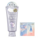 専科SENKAプレミアムパーフェクトホイップクリア120G+おまけ美容泡ピーリング透明感毛穴角質オフくすみケア薬用洗顔フォームレディースメンズ