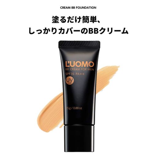 L’UOMO(ルオモ) マットキープBBクリームN 自然な肌色 25G SPF35 PA++ バレない ニキビ跡 青ヒゲ ファンデーション メンズコスメ L’UOMO(ルオモ) マットキープBBクリームN 自然な肌色 25G SPF35 PA++ バレない ニキビ跡 青ヒゲ ファンデーション メンズコスメ