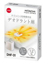 日立(HITACHI)布団乾燥機アクセサリーアッとドライ布団乾燥機専用デオドラント剤12包入りDHF-01ホワイト