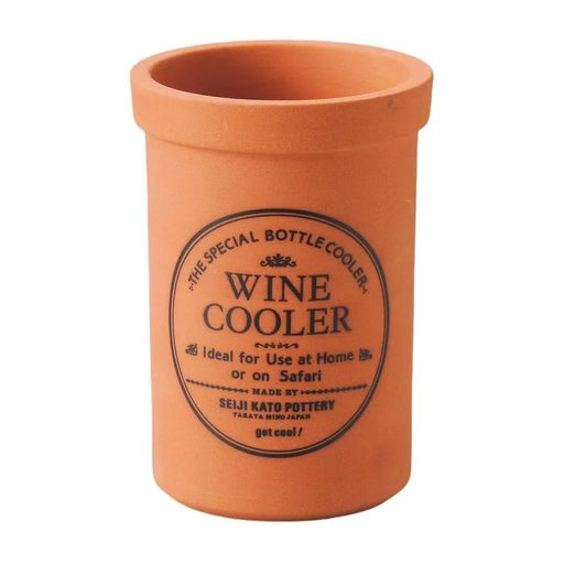 テラコッタワインクーラー[直径11.8x高さ15.9x内径9.95保冷用]