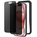 NIMASO覗き見防止iPhone15用ガラスフィルム全面保護のぞき見防止黒縁あり強化ガラスフィルムサラサラ高感度タッチガイド枠付き2枚セットアイフォン15(6.1インチ)対応NSP23K906