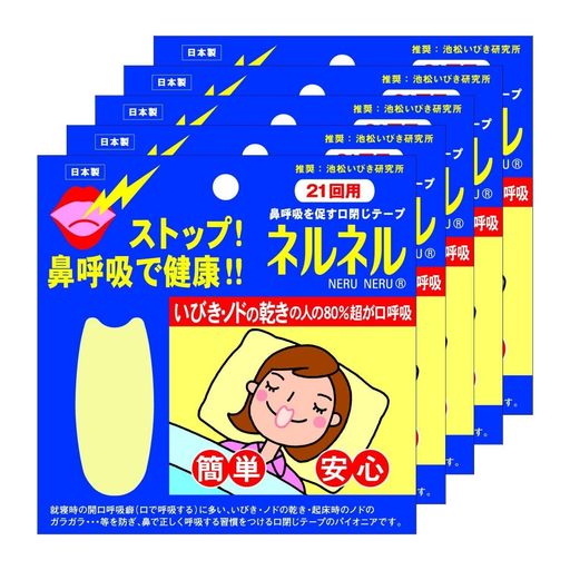 三晴社ネルネル21回用(口閉じテープ)5個セット【まとめ買い】