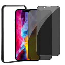 【覗き見防止】iPhone13Proガラスフィルム【2枚】iPhone13ガラスフィルム【ガイド枠付き】アイフォン13プロ保護フィルムのぞき見防止iPhone1...