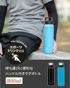 ピーコック水筒 800ML 保温 保冷 ハンドル付き マグボトル スポーツドリンク対応 0.8L ブルー AKR-80 A(3)