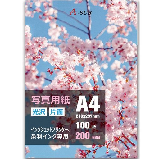 A-SUB 写真用紙 厚手光沢紙 超きれい 0.23mm A4判 100枚入り インクジェットプリン...