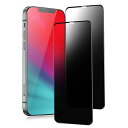 iPhone12miniガラスフィルム覗き見防止iPhone12miniガラス保護フィルムのぞき見防止iPhone12ミニ覗き見防止フィルム覗き見アイフォン12...
