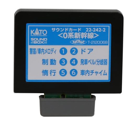 KATONゲージサウンドカード201系22-241-7鉄道模型用品