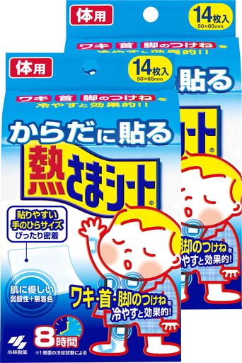 熱さまシート【まとめ買い】からだに貼る冷却シート14枚x2個 熱さまシート【まとめ買い】からだに貼る冷却シート14枚x2個