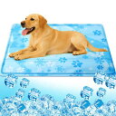 SAZUIKペットひんやりマット犬猫冷却マット50*90CMペット用クールマット涼しい熱中症熱さ対策接触冷感防水耐噛み冷感シート洗える無害ジュル猫中型大型犬ウサギ対応人間ペット兼用ひん…