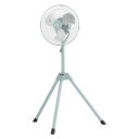 広電(KODEN)工業扇工業用扇風機ミニ25cm三脚スタンド型レトロブルー高さ74~93cm上下左右360°ラウンドムーブ送風自動首振り風量3段階ワンタッチ折り...
