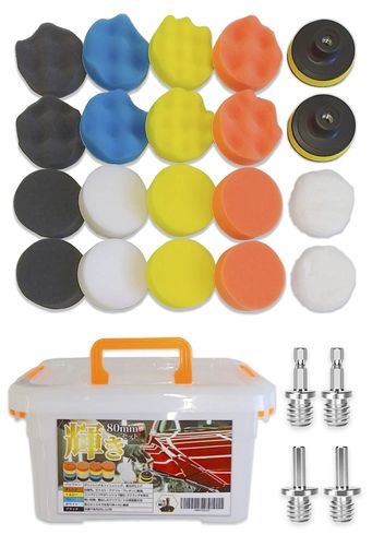 Pearl’sポリッシャーバフ80mmセット六角軸保管ケース付仕上げ電気ドリルインパクトドライバー用洗車車..