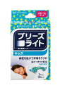 ブリーズライトキッズ3色入りスモール鼻孔拡張テープ快眠・いびき軽減10枚入り(4)