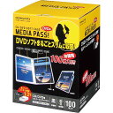 コクヨCD/DVDケースメディアパストール1枚収容100枚黒EDC-DME1-100D