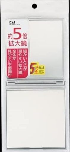 【携帯に便利なコンパクトサイズ】どこでもさりげなく身だしなみのチェックできる。 【約5倍の拡大鏡付き】片面に約5倍の拡大鏡付きのため、細かいところまでチェックすることができる。 商品サイズ 広げた状態 (幅x奥行x高さ) :約98mmx約10mmx約211mm 商品サイズ 畳んだ状態 (幅x奥行x高さ) :約98mmx約11mmx約112mm 原産国:日本 内容量:1個