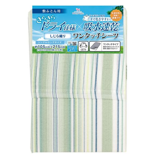 ꡼ʥȥѥ󥿥åĤ鿥ꥰ꡼󥷥󥰥105x215cm饵ɥ饤ۿ®ɽɥ...