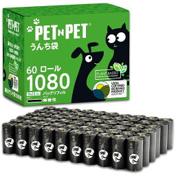 PET N PET うんち袋 エチケット袋 1080個入り60ロール 犬 ウンチ袋 うんち袋 犬 犬 うんち袋 犬 散歩 うんち袋 猫 うんち袋 犬 うんち袋 臭わない うんちが臭わない袋 ペット うんち袋 猫 トイレ 袋